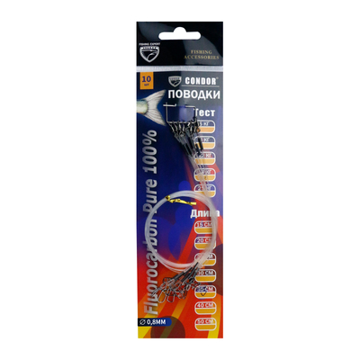 Fluorocarbon Leader-18KG