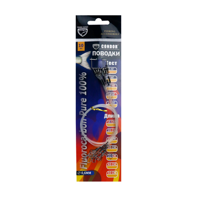 Fluorocarbon Leader-12KG