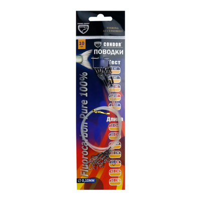 Fluorocarbon Leader-25KG